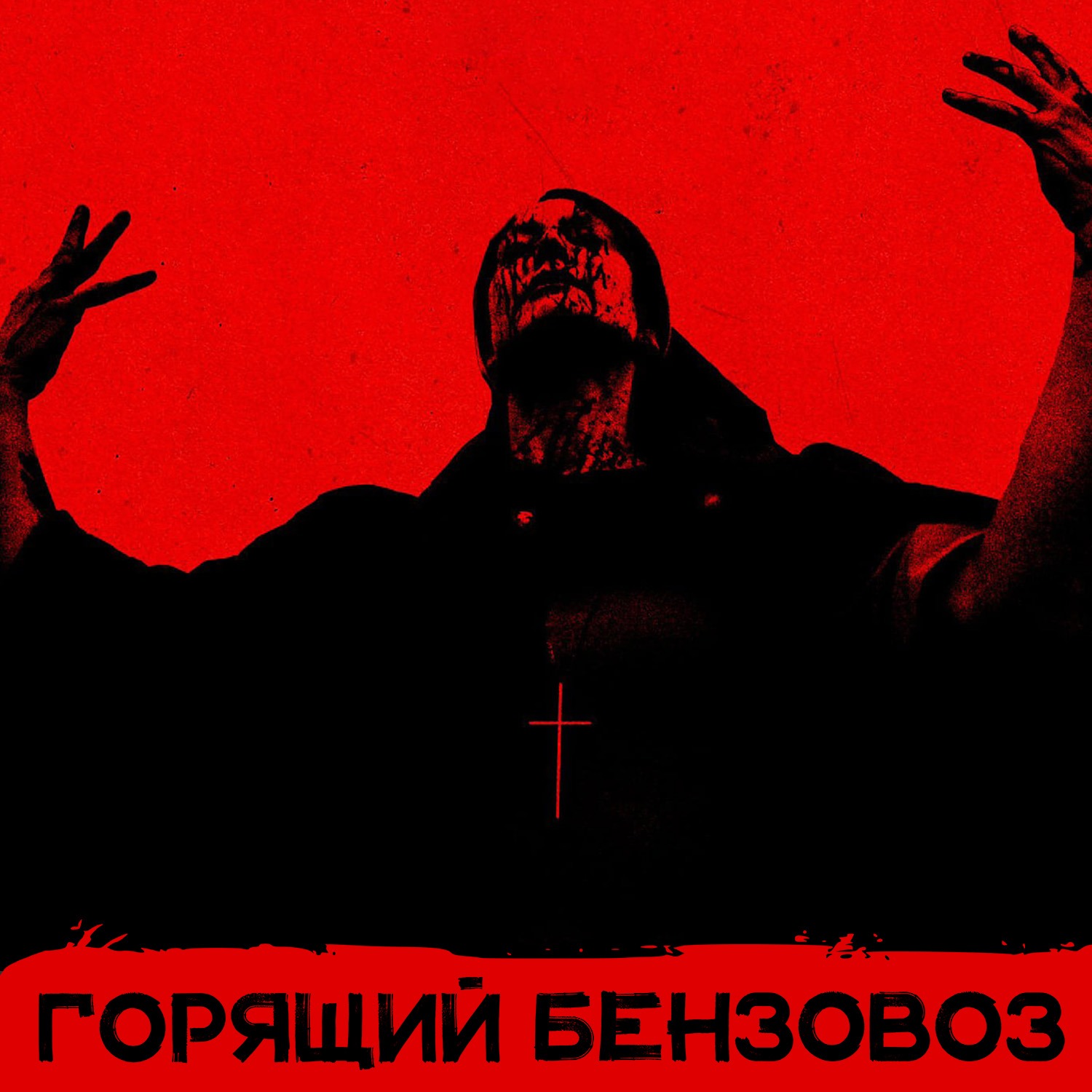 «Собиратель душ», «Ловушка» Шьямалана, «Бэтмен: Крестоносец в плаще» и новости Marvel episode artwork
