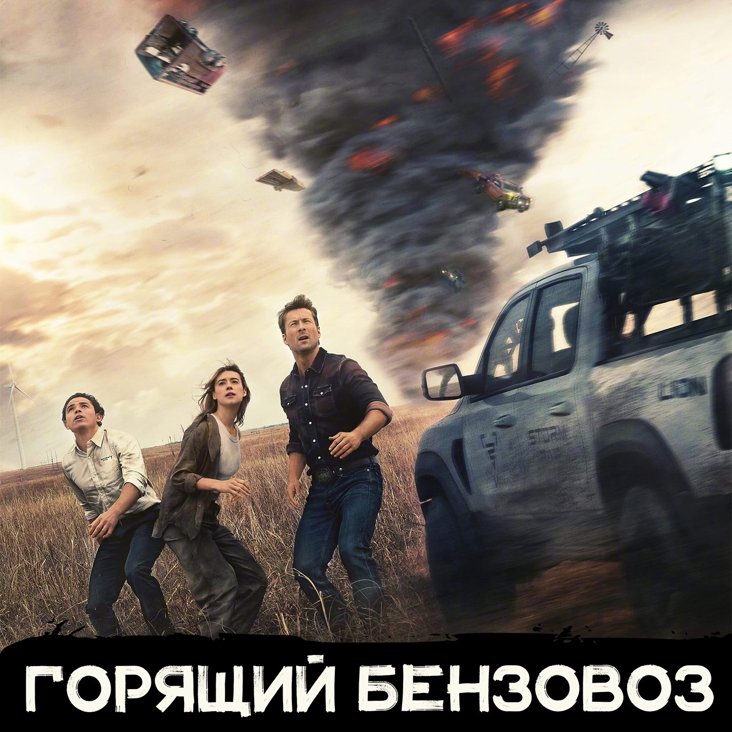 «Смерчи», Nobody Wants to Die, спойлеркаст «Аколита» и слабый старт беты Concord episode artwork