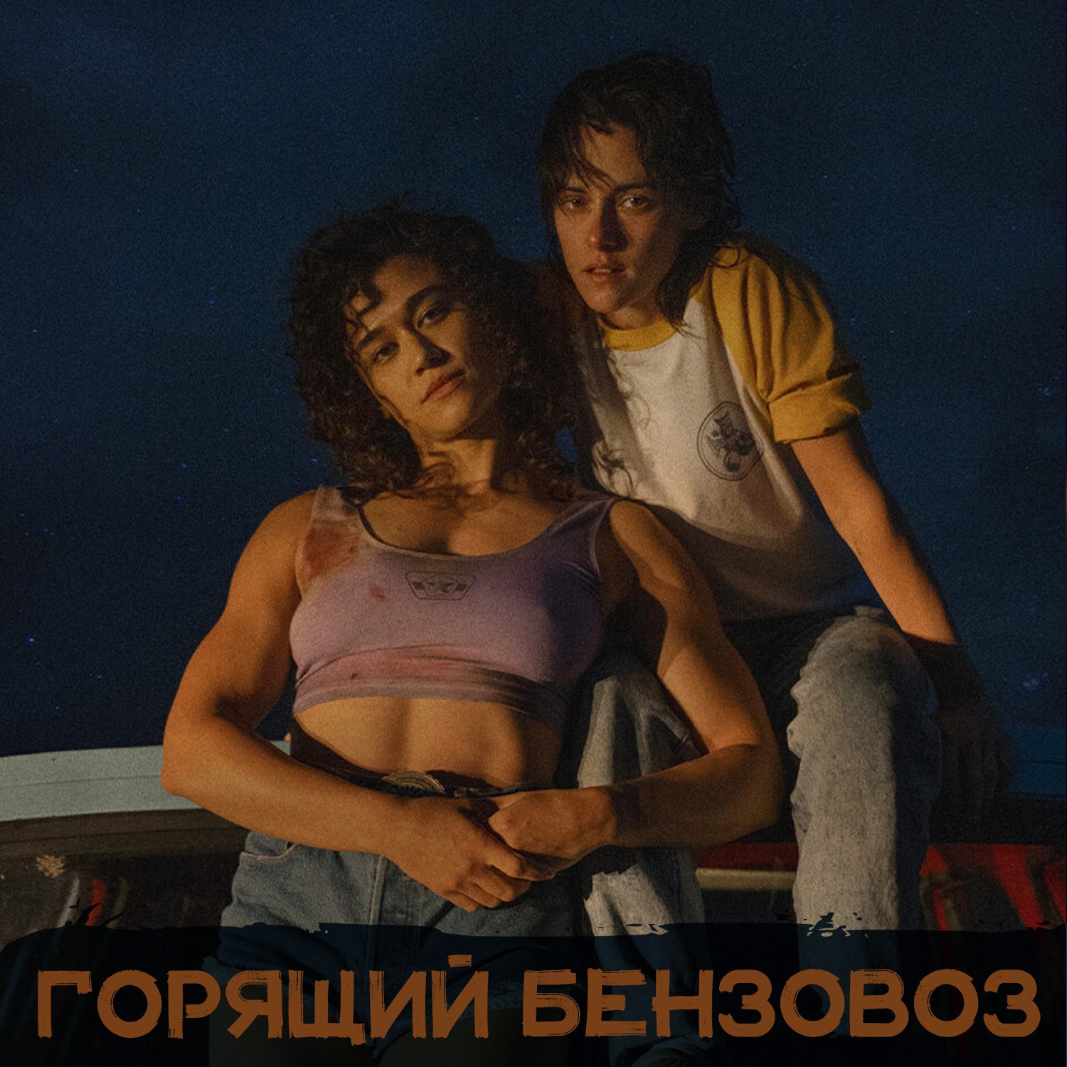 «Любовь истекает кровью», постный Зак Снайдер и шум вокруг Stellar Blade episode artwork
