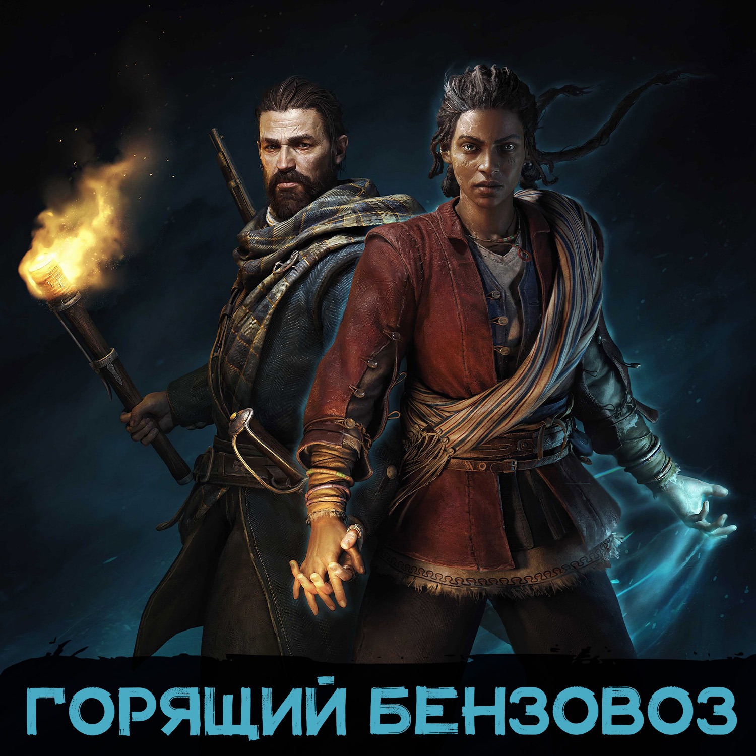 «Зона интересов», «Присцилла», Banishers и что происходит с Helldivers 2 episode artwork