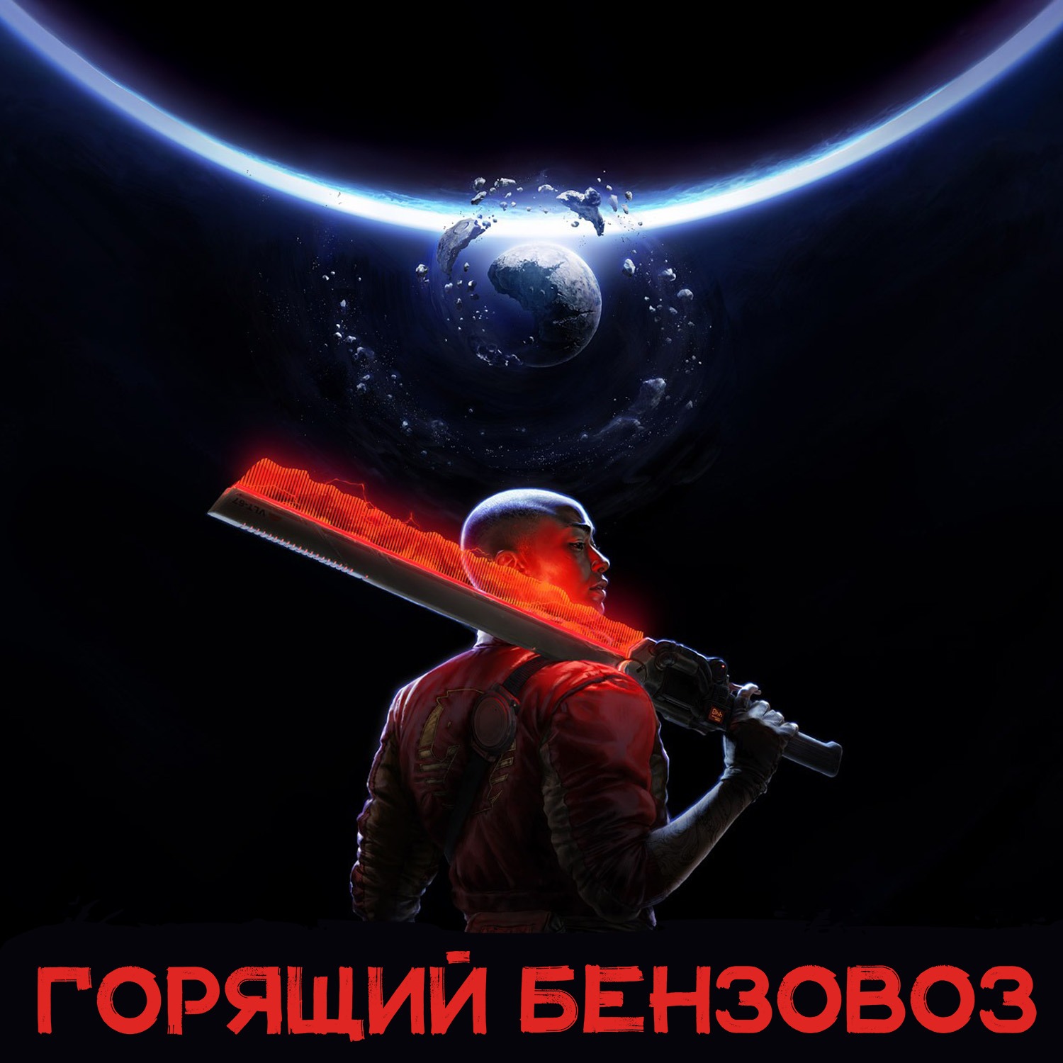 Победители и анонсы The Game Awards: «Ведьмак 4», новая игра Naughty Dog и возвращение Mafia episode artwork