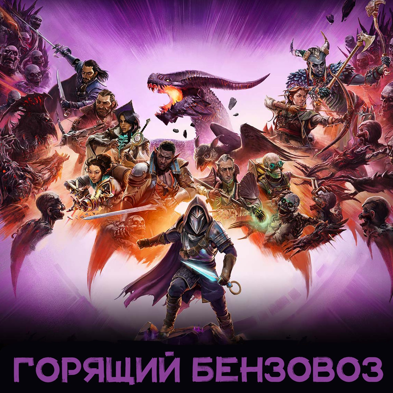 Dragon Age: The Veilguard, «Лихие», смерть Concord, старт Black Ops 6 и превью Indiana Jones episode artwork