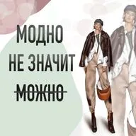 (Выпуск 9) "Больные отношения" Тата Шапиро