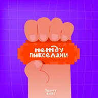 Ошибки, которые выдают тебя за джуна