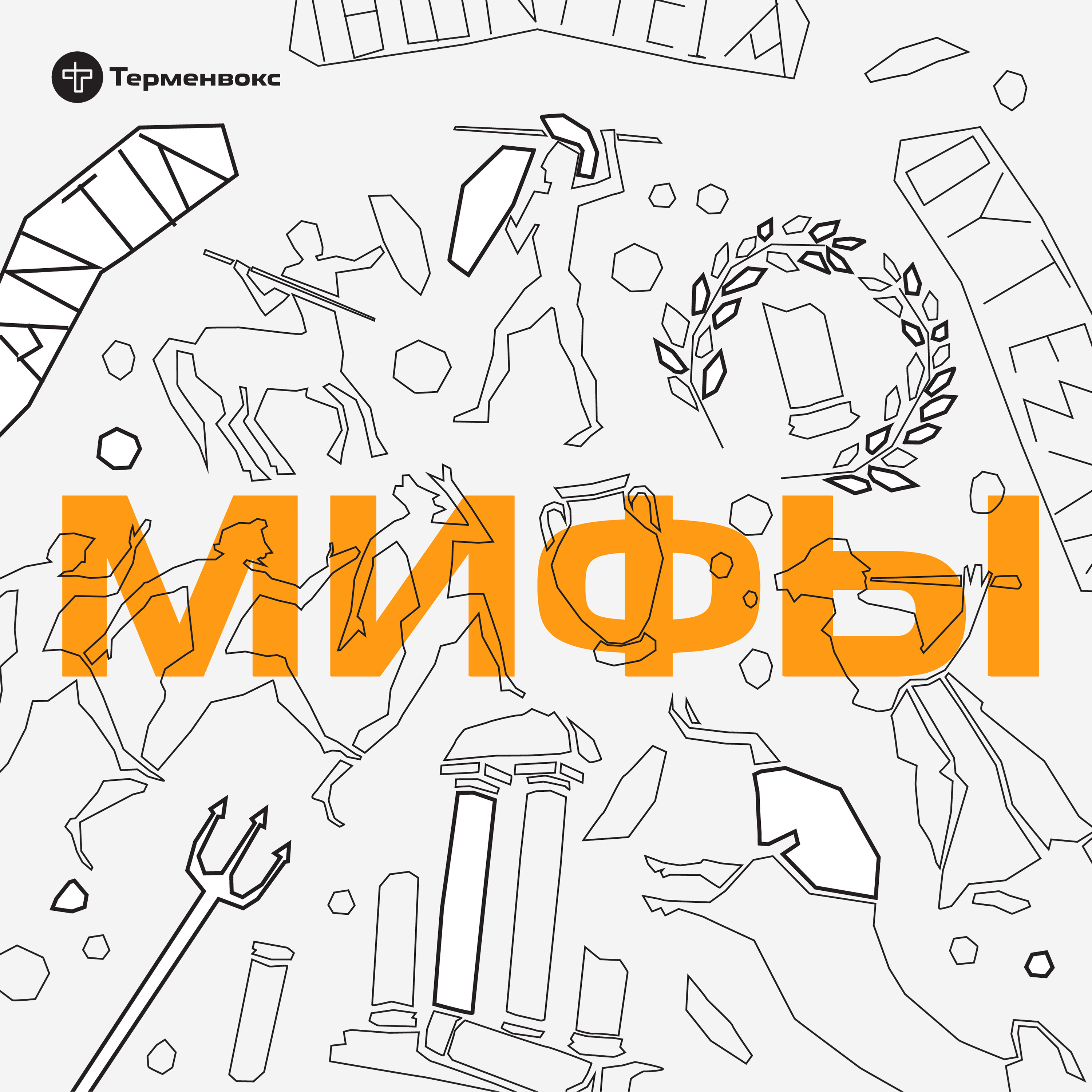 ТРЕЙЛЕР 2 СЕЗОНА episode artwork