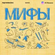 ТРЕЙЛЕР 5 СЕЗОНА