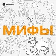 Глава 1. Мироздание