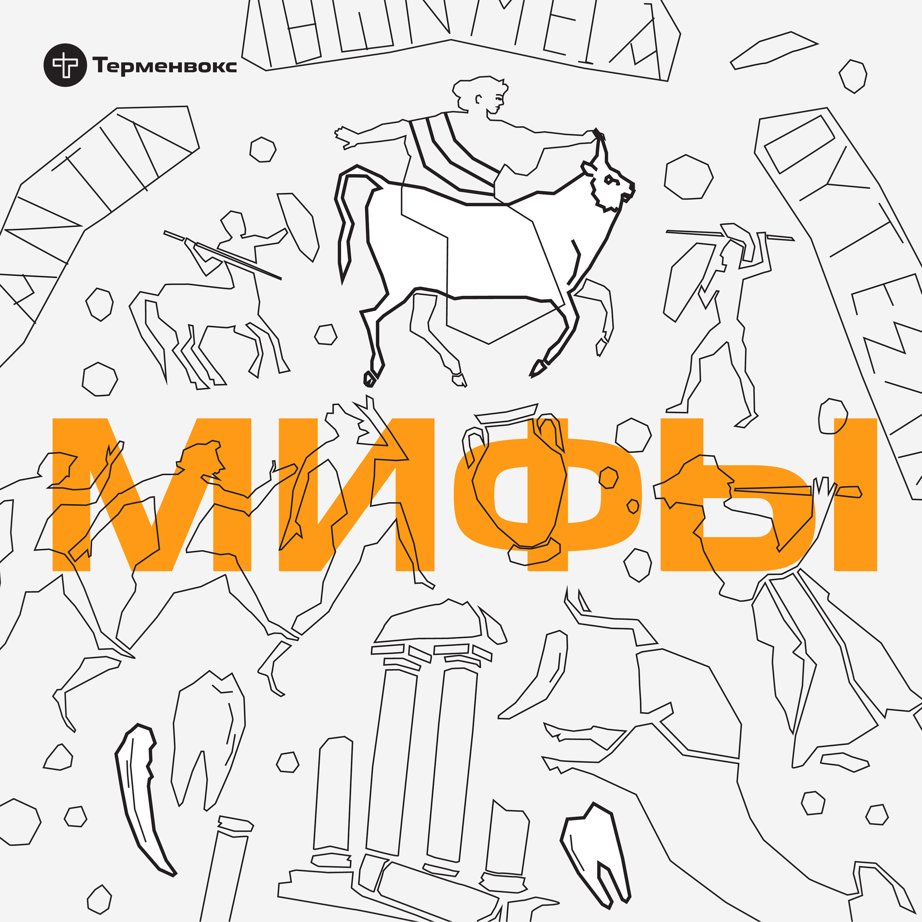 Глава 13. Кадм