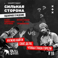 Чемпионы мира по Тхеквондо: "Нужно найти своё дело, так, что глаза горели".