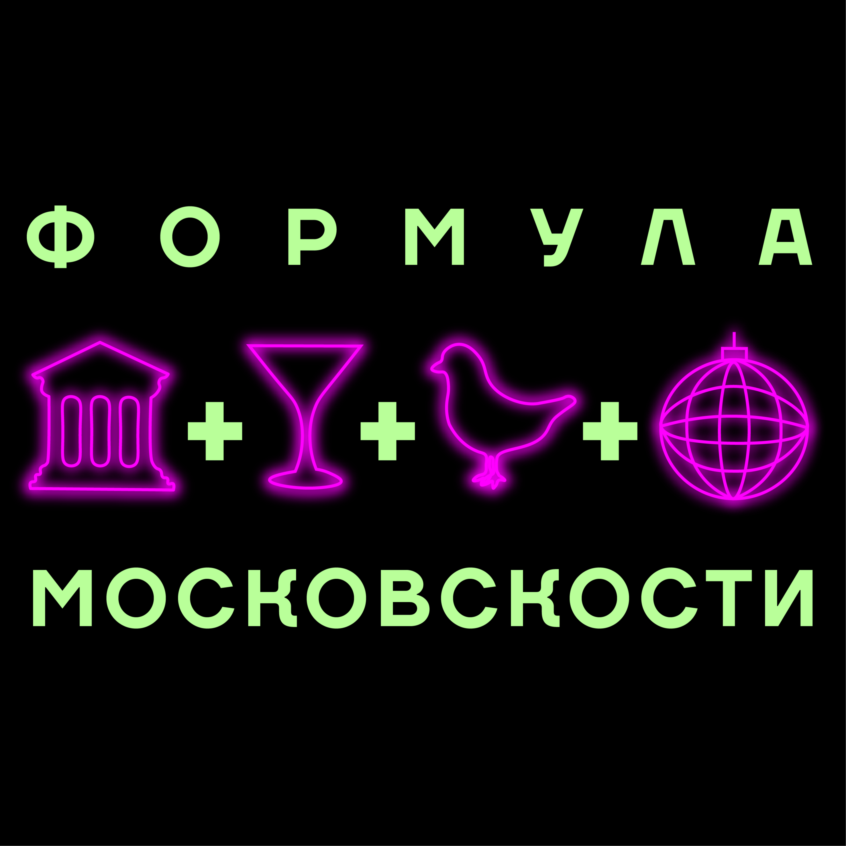 Реклама — новый арт?
