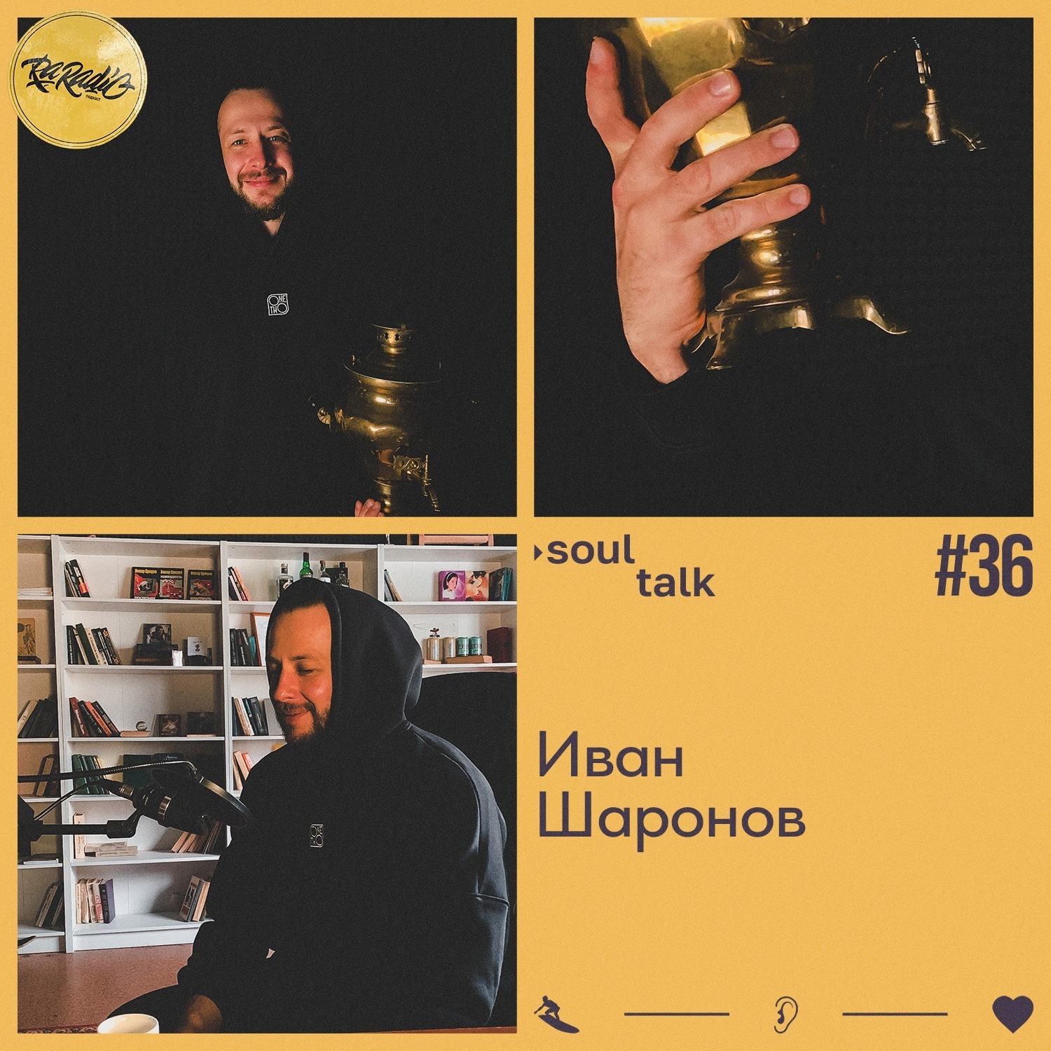RA RADIO - SOUL TALK #36 – ИВАН ШАРОНОВ episode artwork