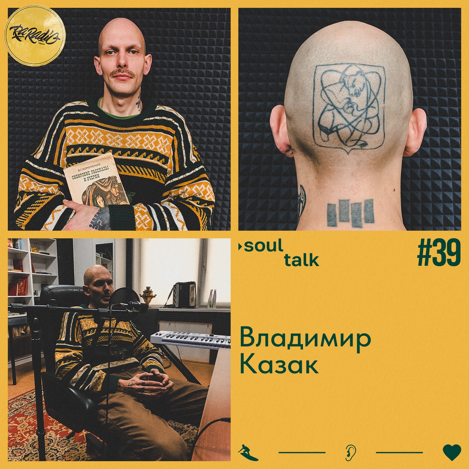 RA RADIO - SOUL TALK #39 ВЛАДИМИР КАЗАК episode artwork