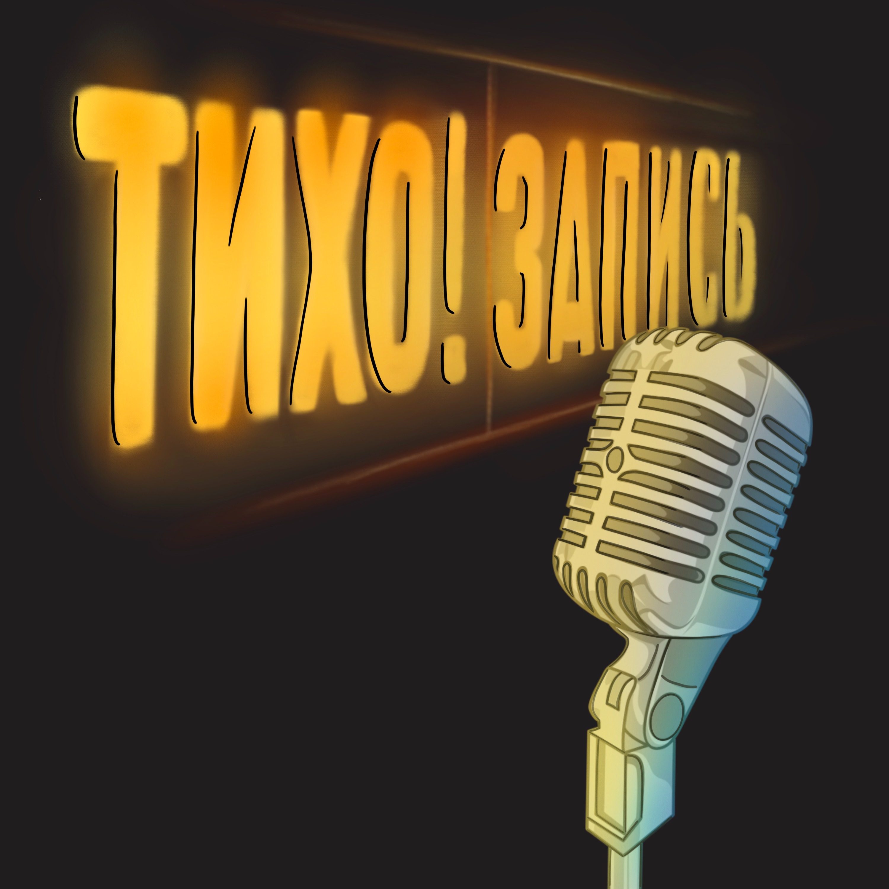 podcast
