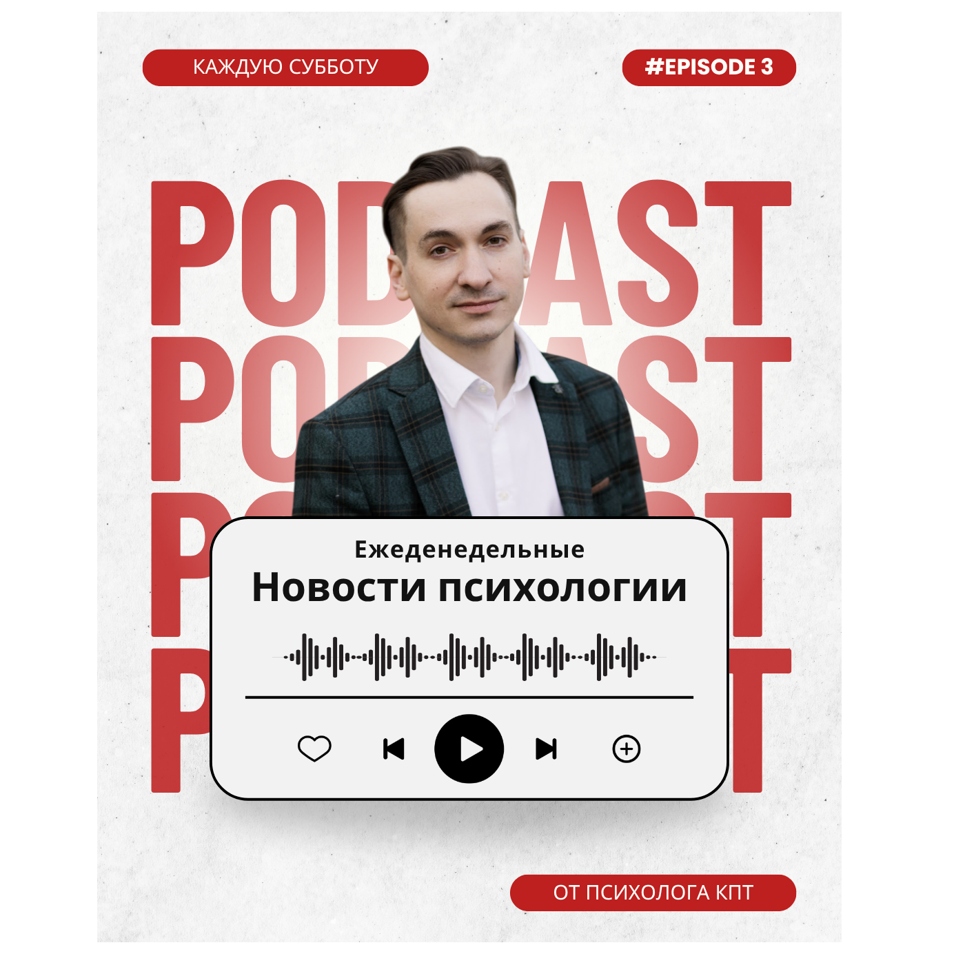 Новости №3 06.10-11.10