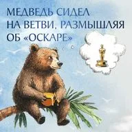 «Эддингтон»: Все страхи Ари Астера