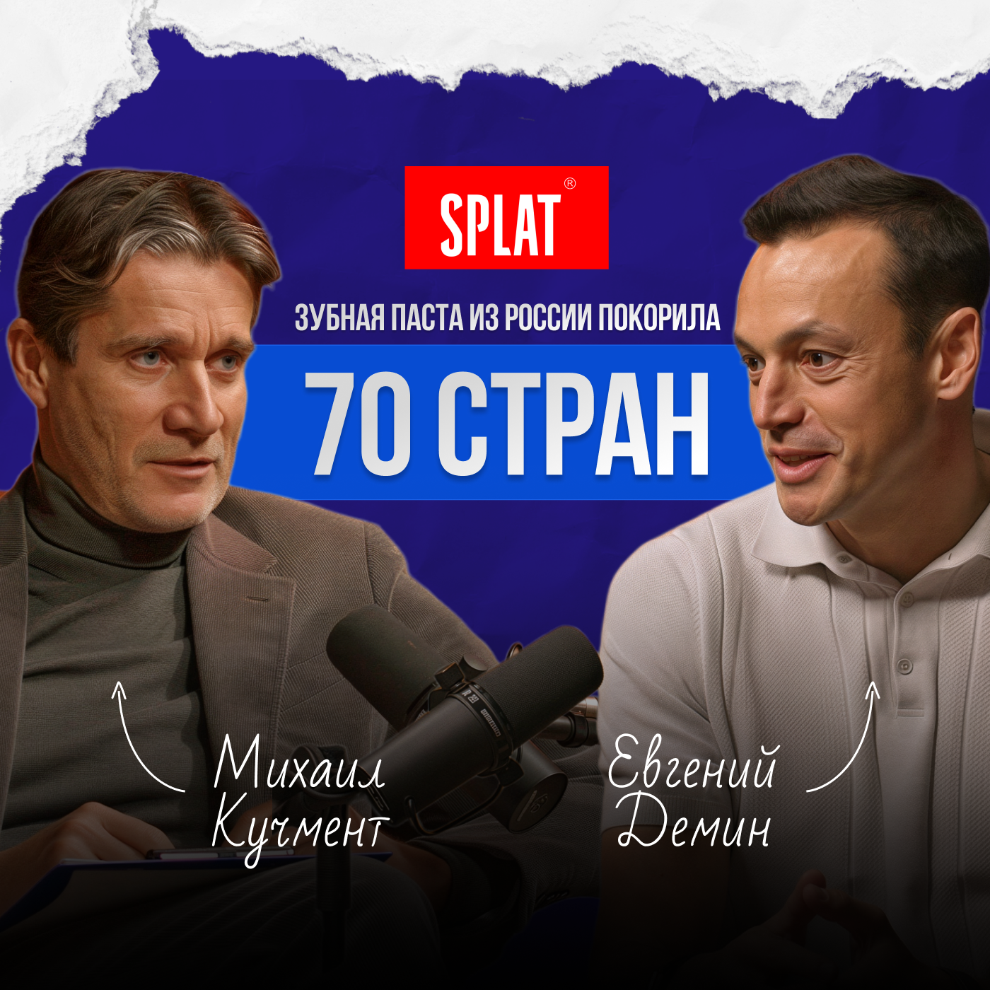 podcast