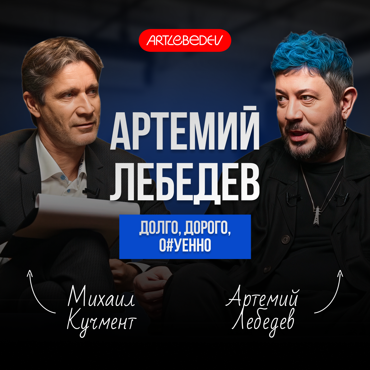 podcast