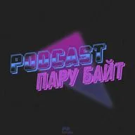 Выключи монитор