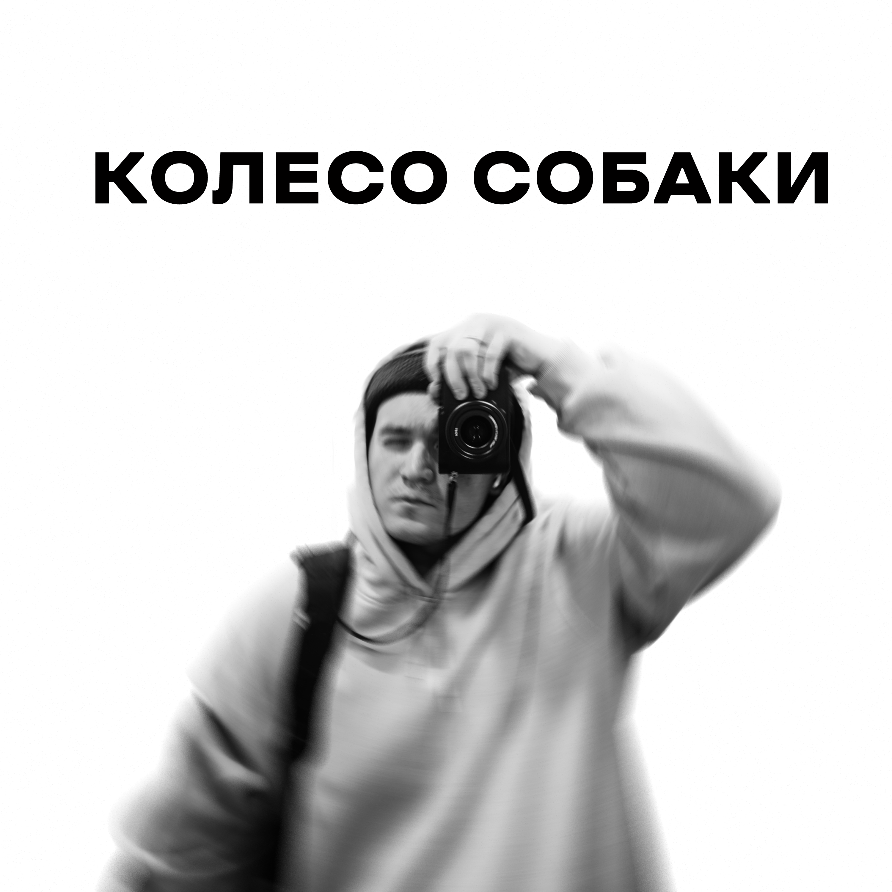 ХАУ МАЧ episode artwork
