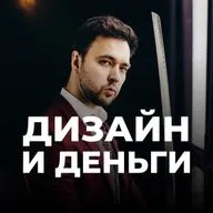 30. Стоит ли новичку брать бесплатные заказы