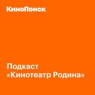 35 лет «Покровским воротам»: Киновед Александр Шпагин о фильме Михаила Козакова