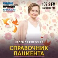 Менопауза без страха