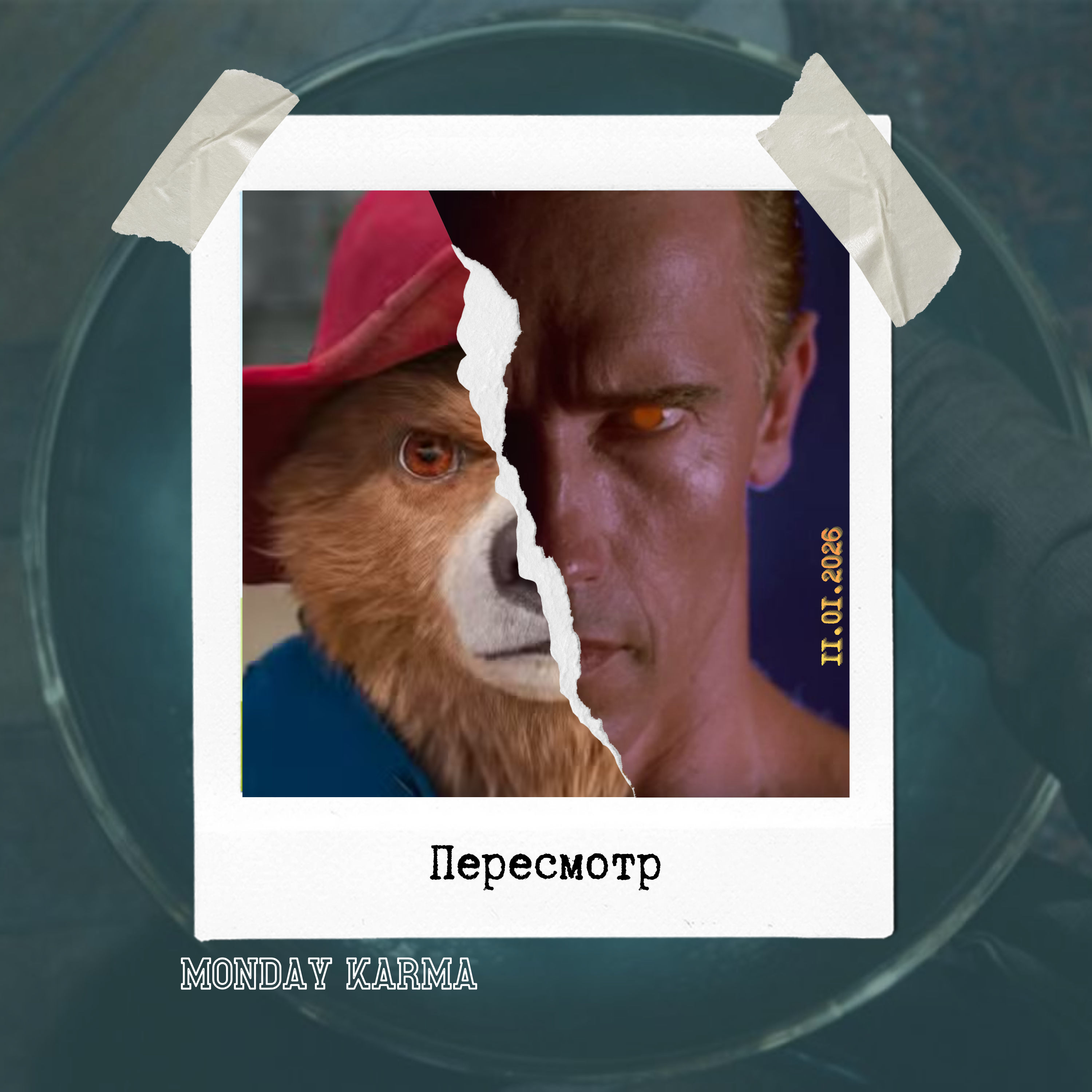 Зачем мы пересматриваем кино? (s06e06)