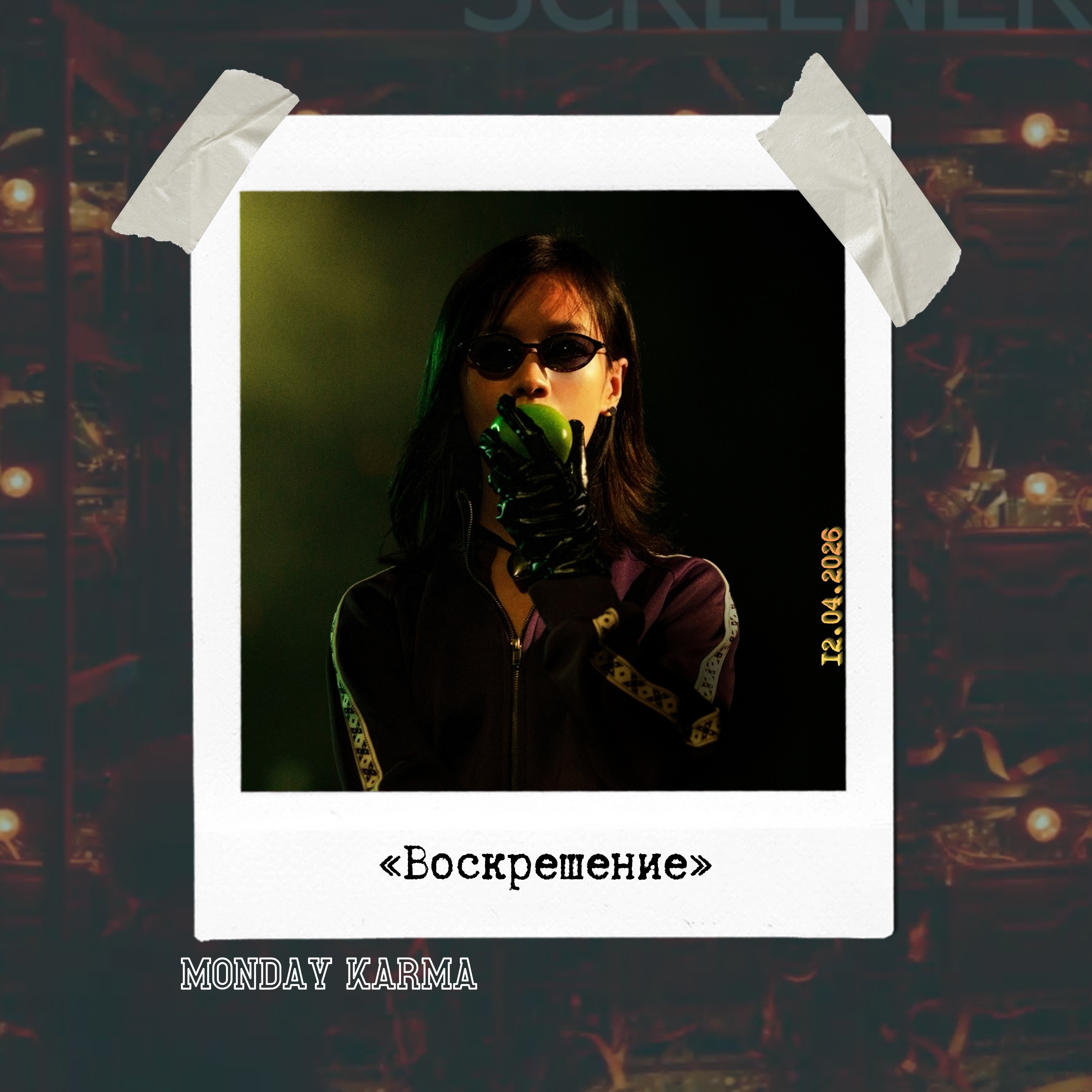 Снятся ли синефилам фильмы Би Ганя: «Воскрешение» / Resurrection (s06e07) Снятся ли синефилам фильмы Би Ганя: «Воскрешение» / Resurrection (s06e07)