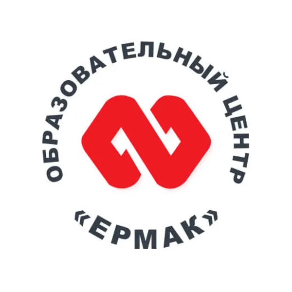 Образовательный центр "ЕРМАК"