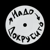 Артём Матюшкин — СТУДИЯ КАК БРЕНД. Выставка в Сеуле, работа с галереями и объекты Non-Objective