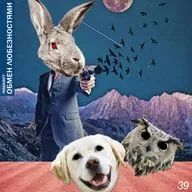 №39 - Тайшетский мститель [ОБМЕН ЛЮБЕЗНОСТЯМИ ПОДКАСТ]