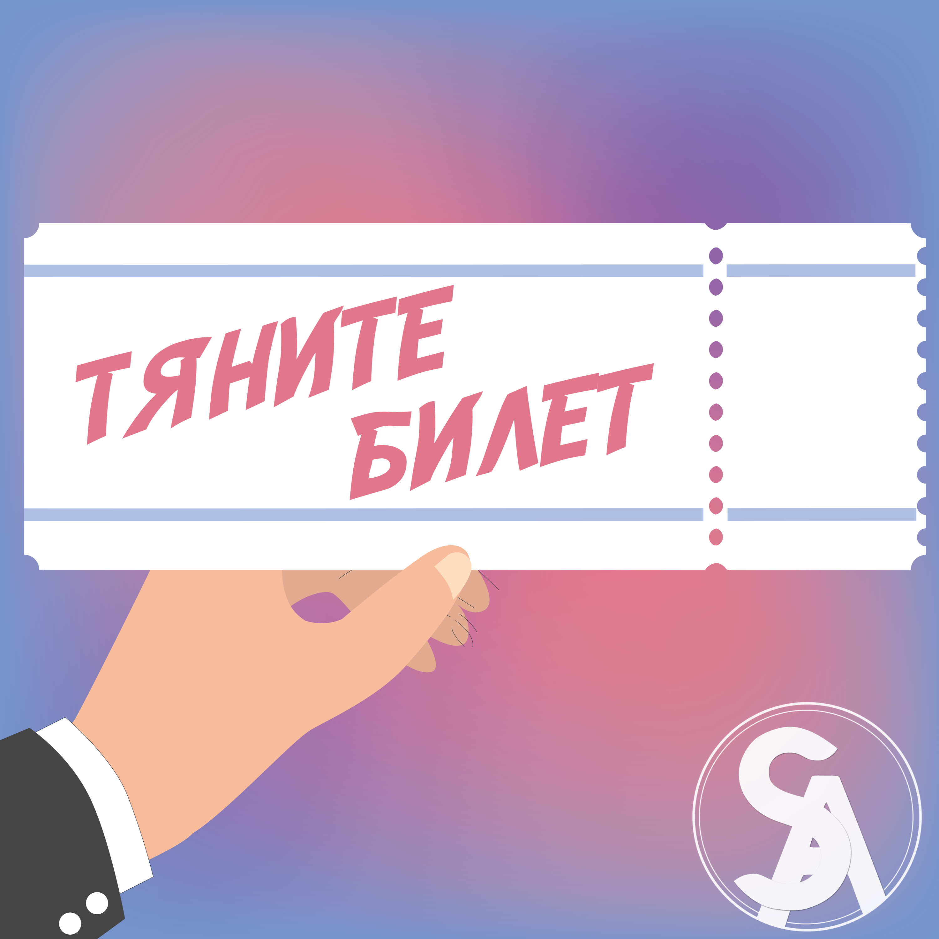 Знакомства в университете: почему это бывает сложно и зачем нужны слабые связи.