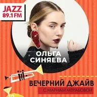 Гостья выпуска: Ольга Синяева