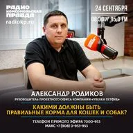 "Секретный ингредиент" правильного корма для кошек и собак