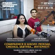 Собираемся в школу: рюкзак, сменка, завтрак... Интернет!