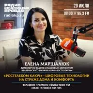 "Ростелеком Ключ" - цифровые технологии на страже дома и комфорта