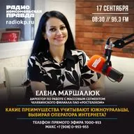 Какие преимущества учитывают южноуральцы, выбирая оператора интернета?