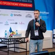 Аудио-версия выступления 26 июня 2026 года на "Project Management Forum"