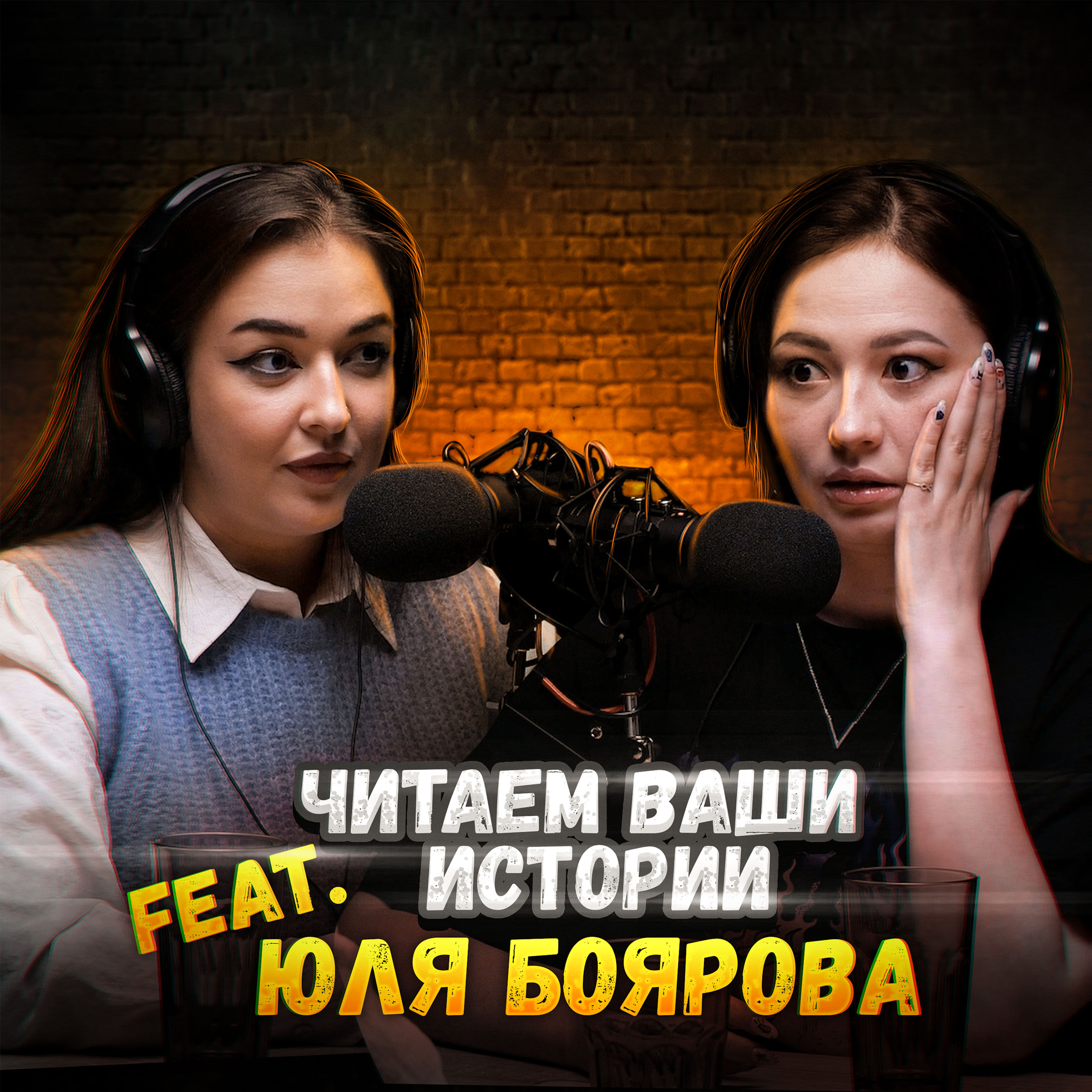 Трагедия в Перми. Рассказ очевидицы (feat. Юля Боярова) episode artwork