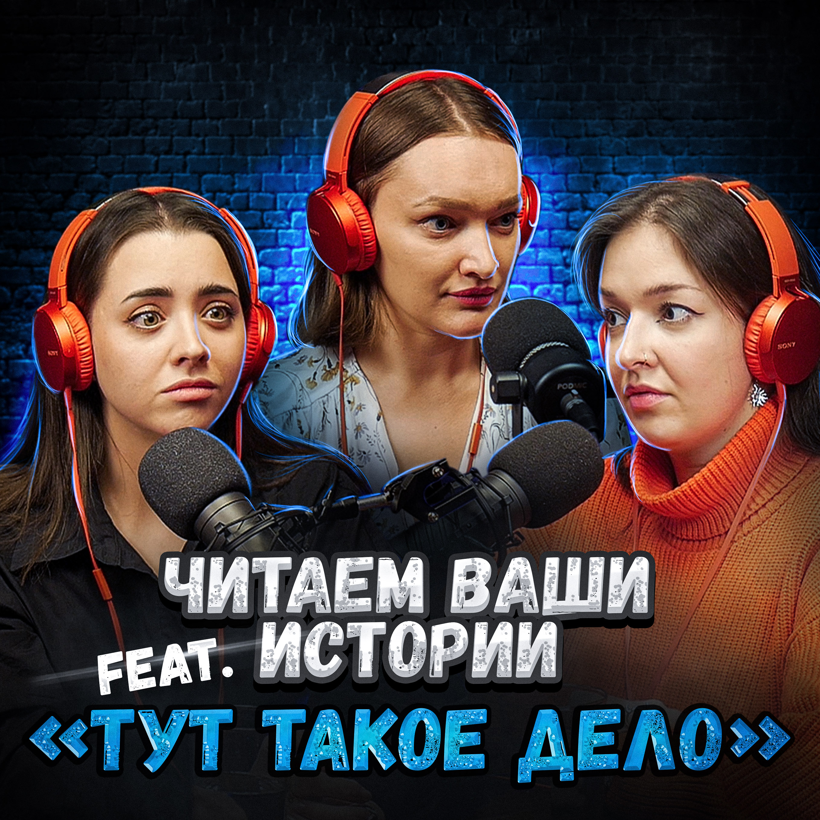Ведьма передала дар малышке (feat. Тут такое дело)