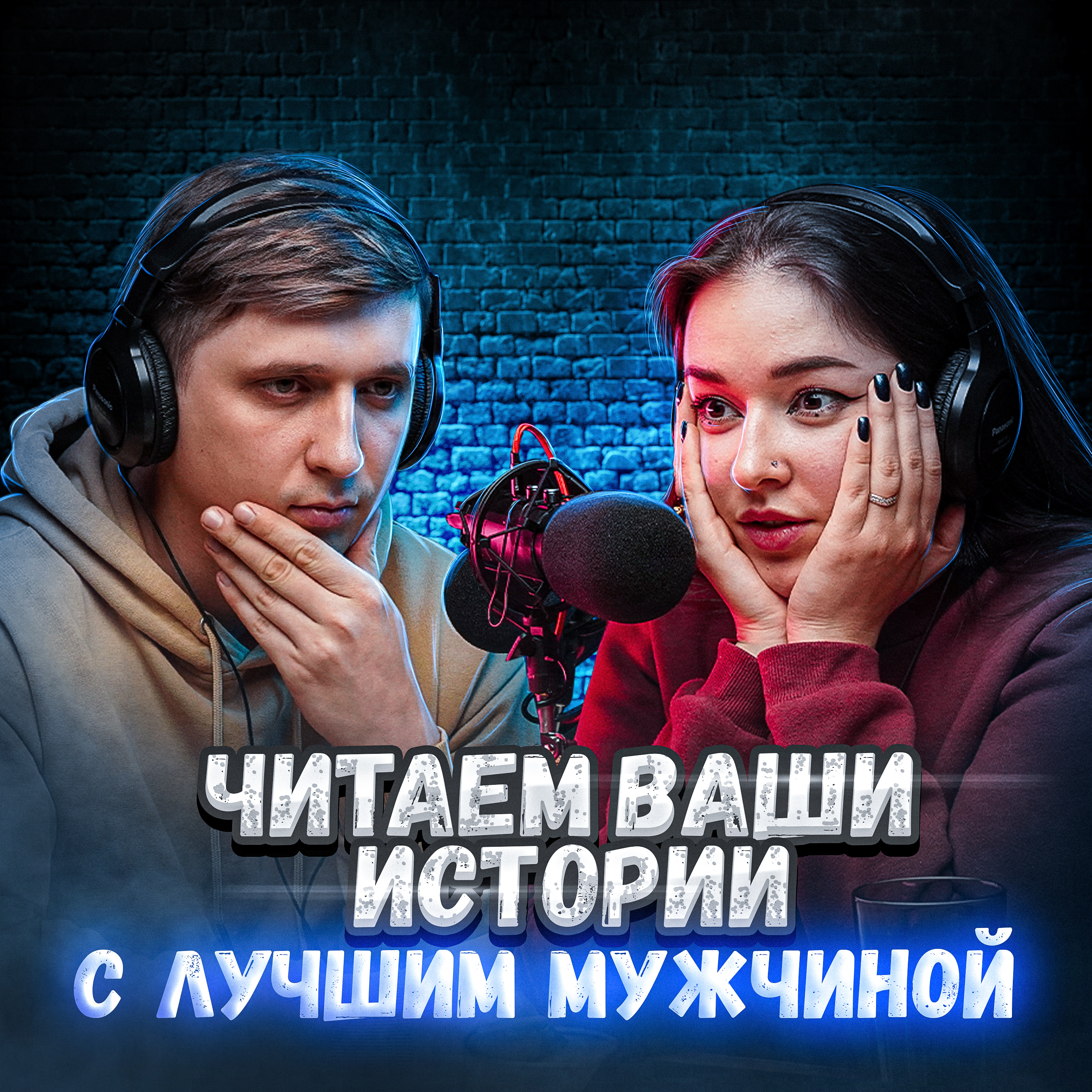 Проклятая квартира с нечистыми силами (feat. мой муж Костя)