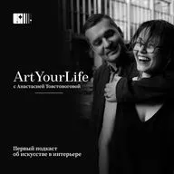 У меня «в гостях» мой муж, писатель Василий Товстоногов. И это наш арт-завтрак