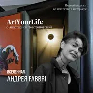 Андрей Фаббри. Русский и итальянец. Переводчик смыслов и знаток контекстов