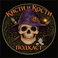 эп 15 - Тайна дома Винчестеров: лестницы, ведущие в никуда