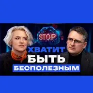 Михаил Федоренко | Смысл жизни в этом слове | Зеленая миссия