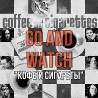 Магия обыденности «Кофе и сигареты»| Обзор фильма