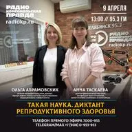 Такая наука. Доктор медицинских наук назвала причины бесплодия, о которых нужно знать молодым