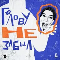 Что делать за 1 день до ЕГЭ?