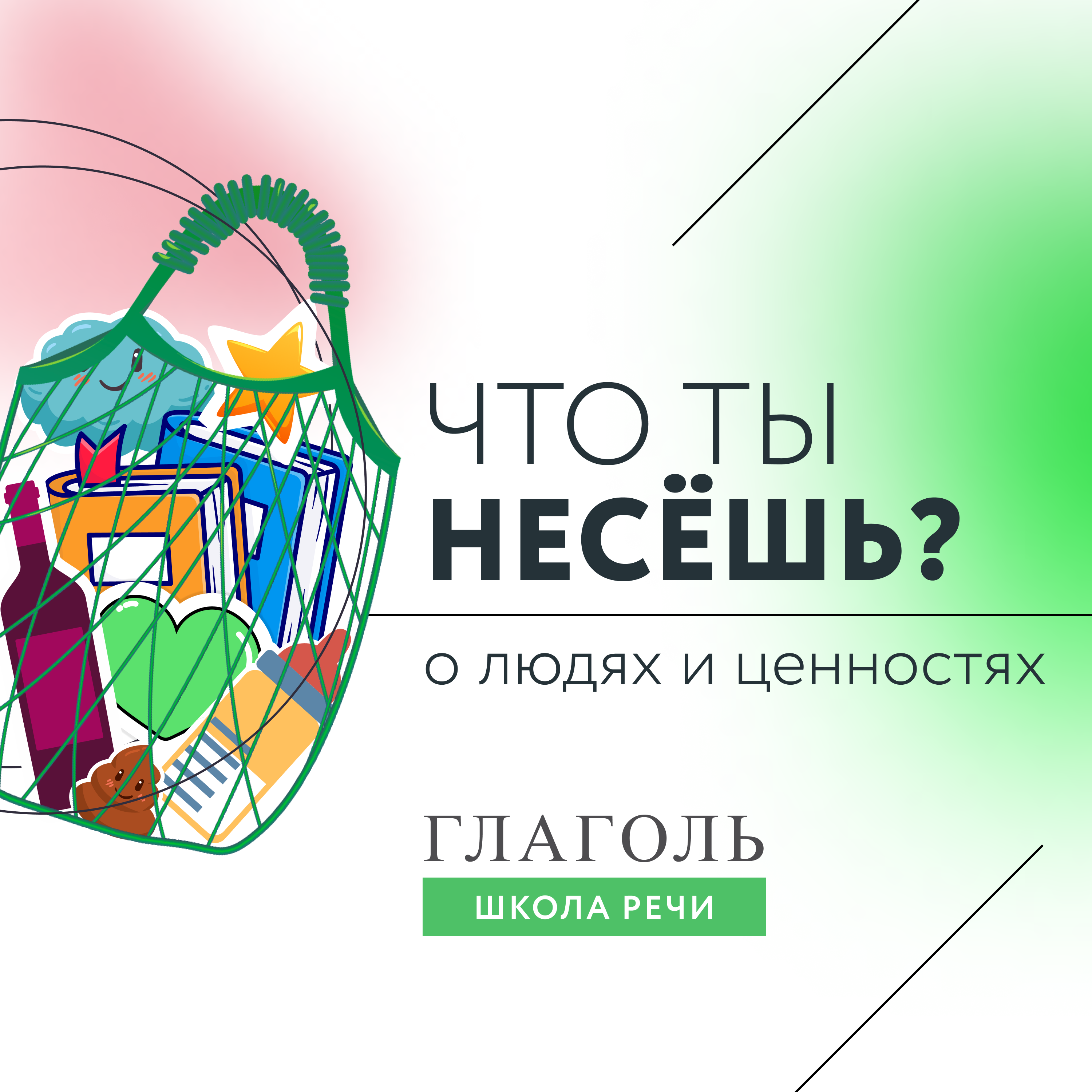 Что несет самый инстаграмный риелтор Сергей Галлер? episode artwork