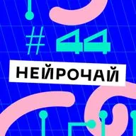 Секреты воплощённого познания (Марина Дубова) #44